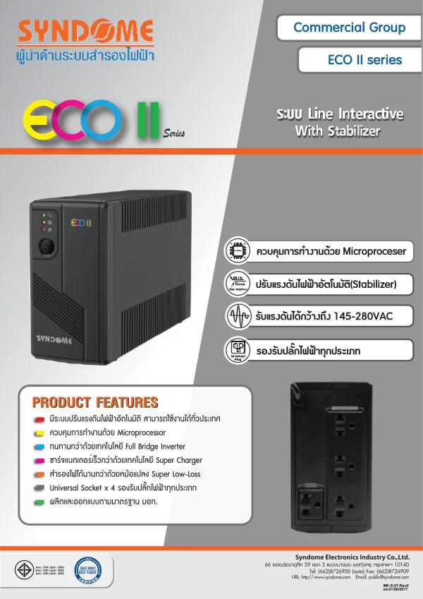 SYNDOME ECO II-800I 800VA/480W - Image 4